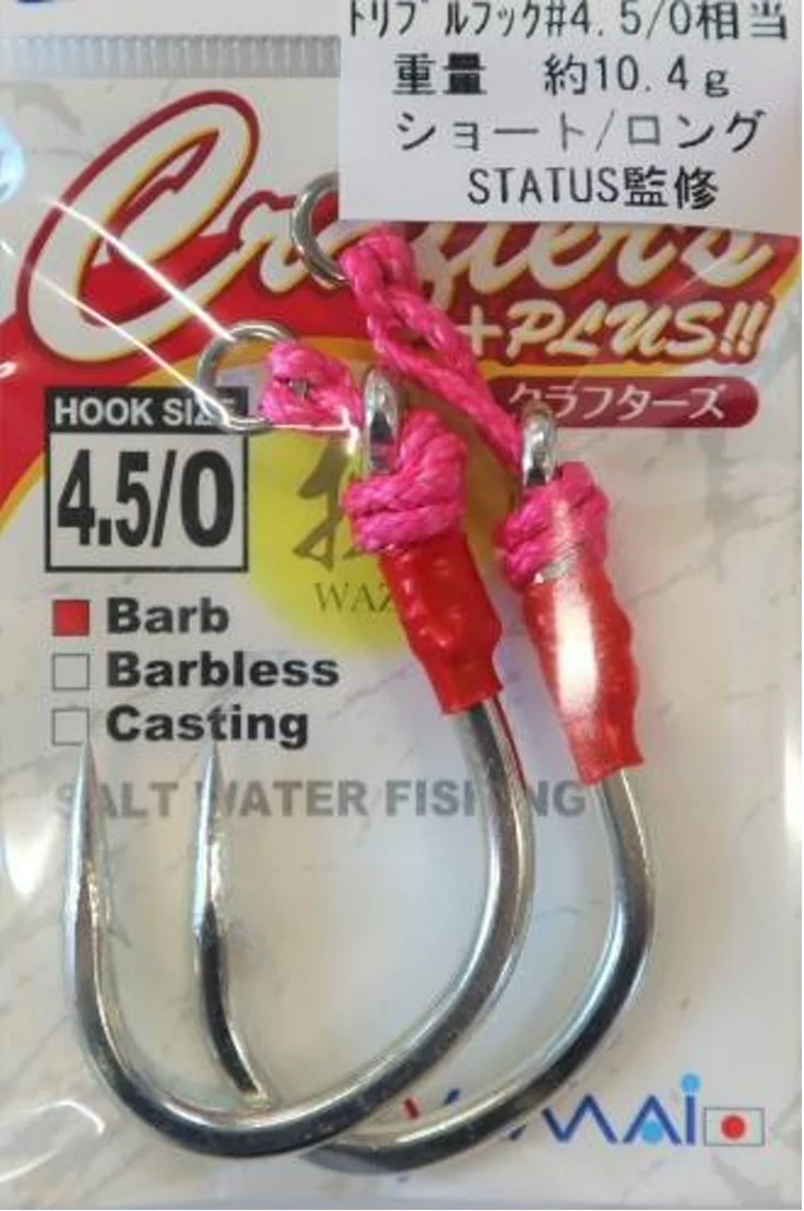 Yamai Suteki CBW Crafters Plus Short and Long